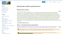 Desktop Screenshot of god-7.ru